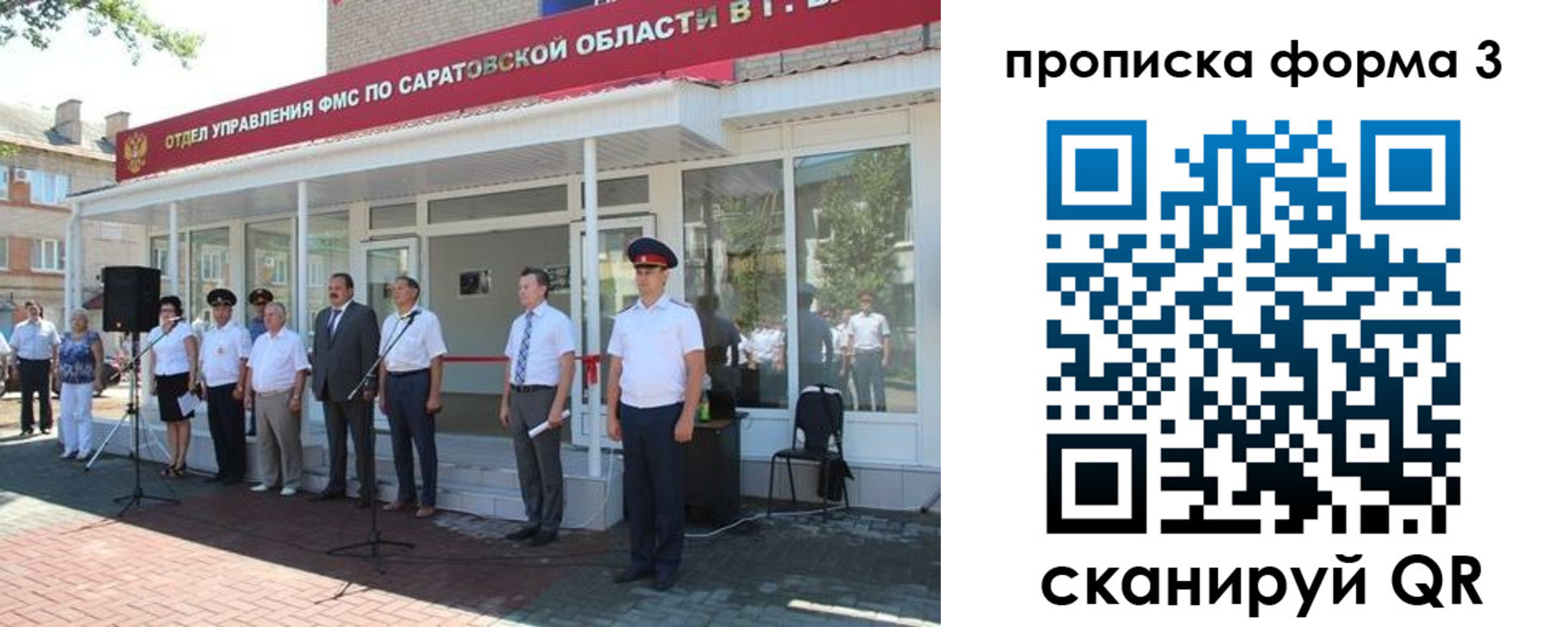 пропишу в квартире в Самарской области