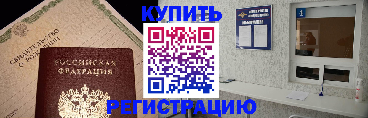 регистрация для дет. сада в Самарской области