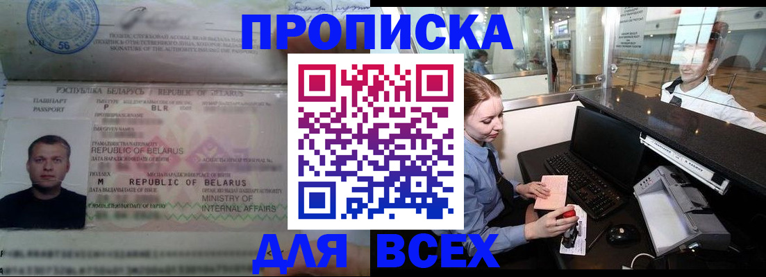 регистрация для дет. сада в Самарской области