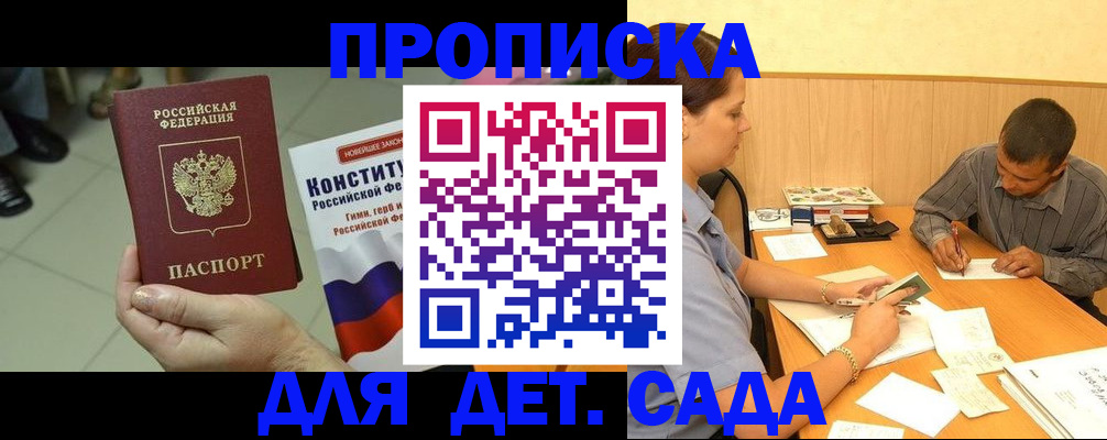 регистрация в Самарской области